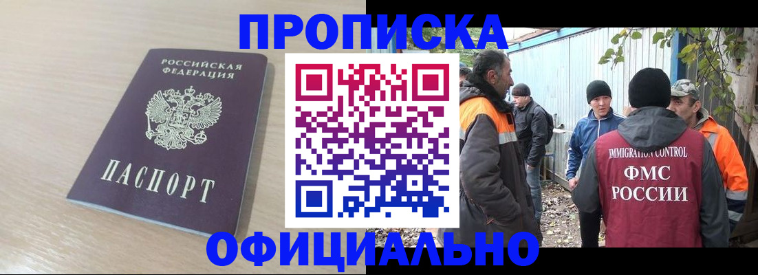 пропишу в квартире в Полевском